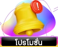 Footer 2